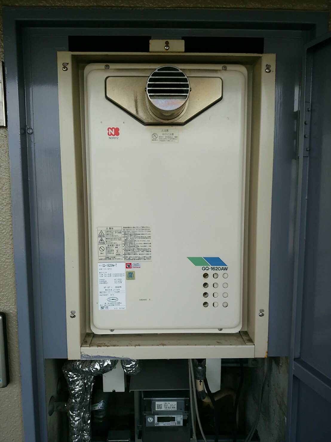 Before