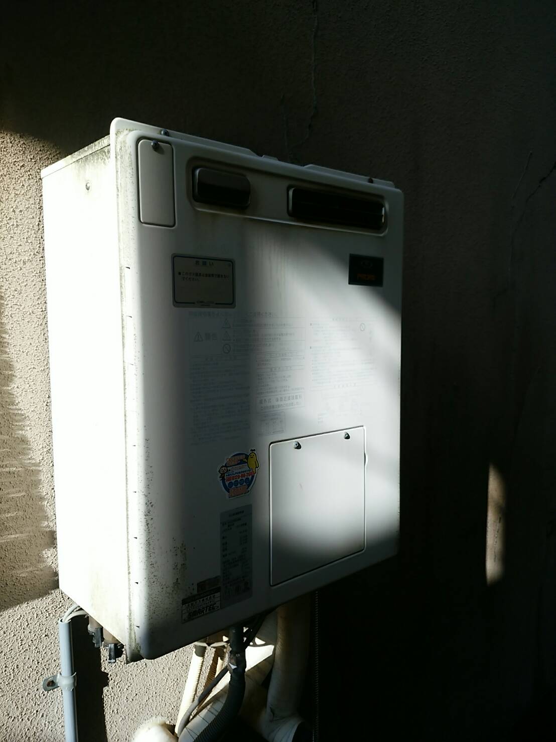 Before