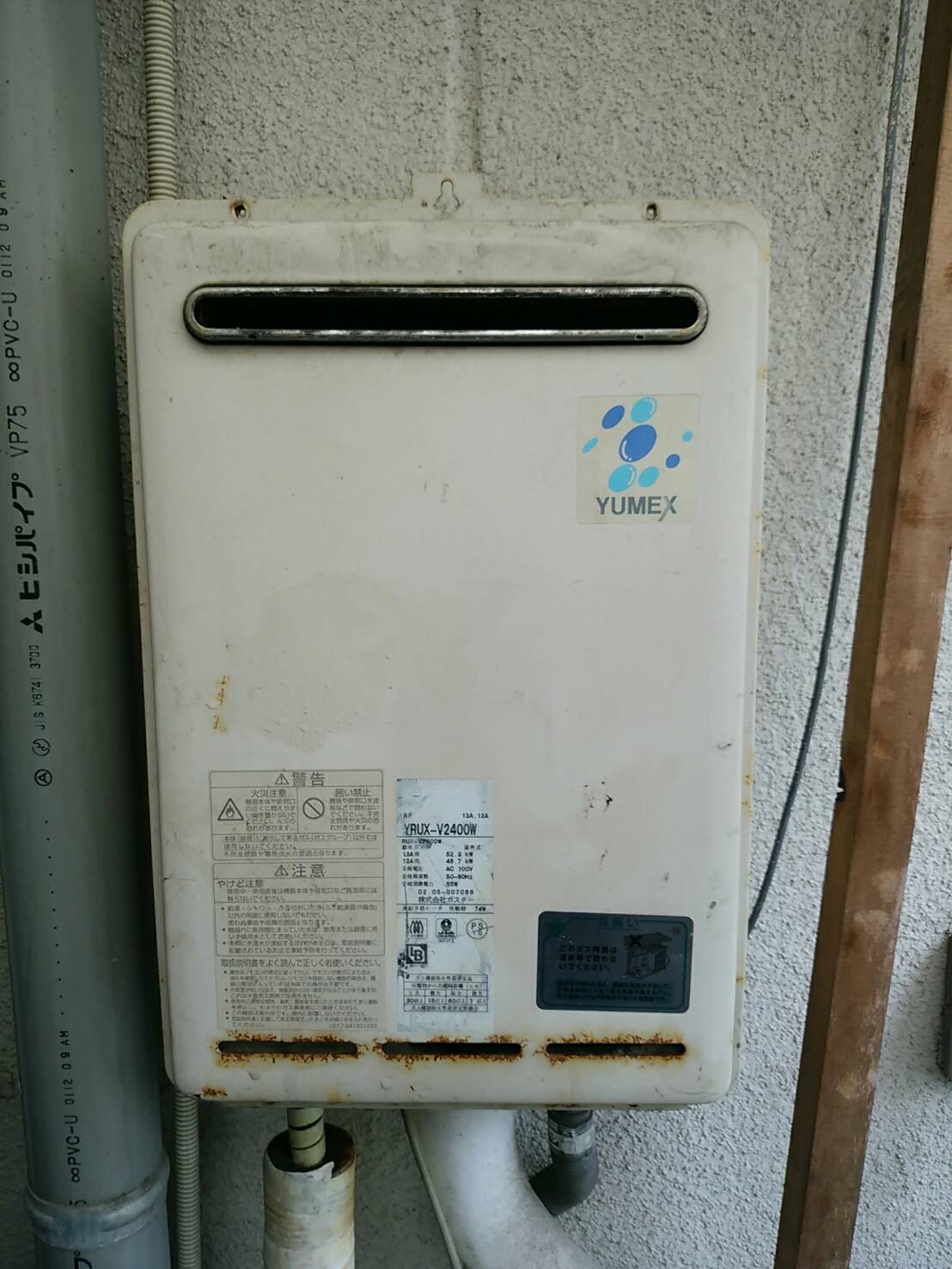 Before