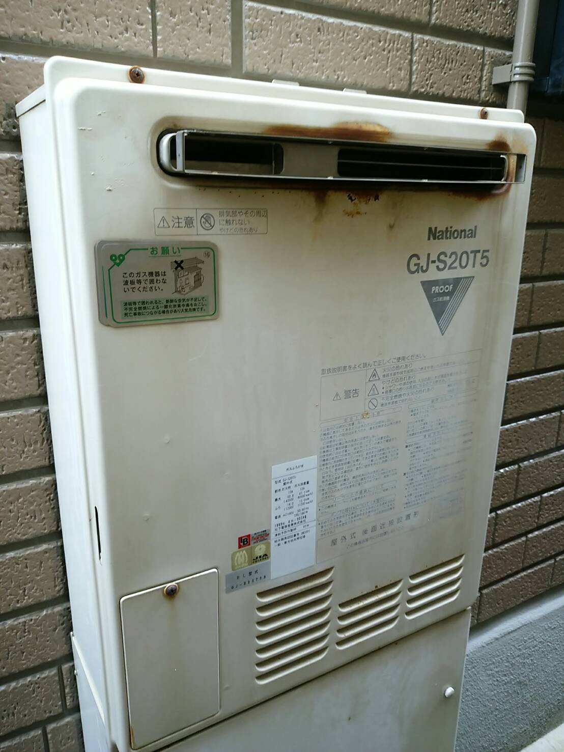Before