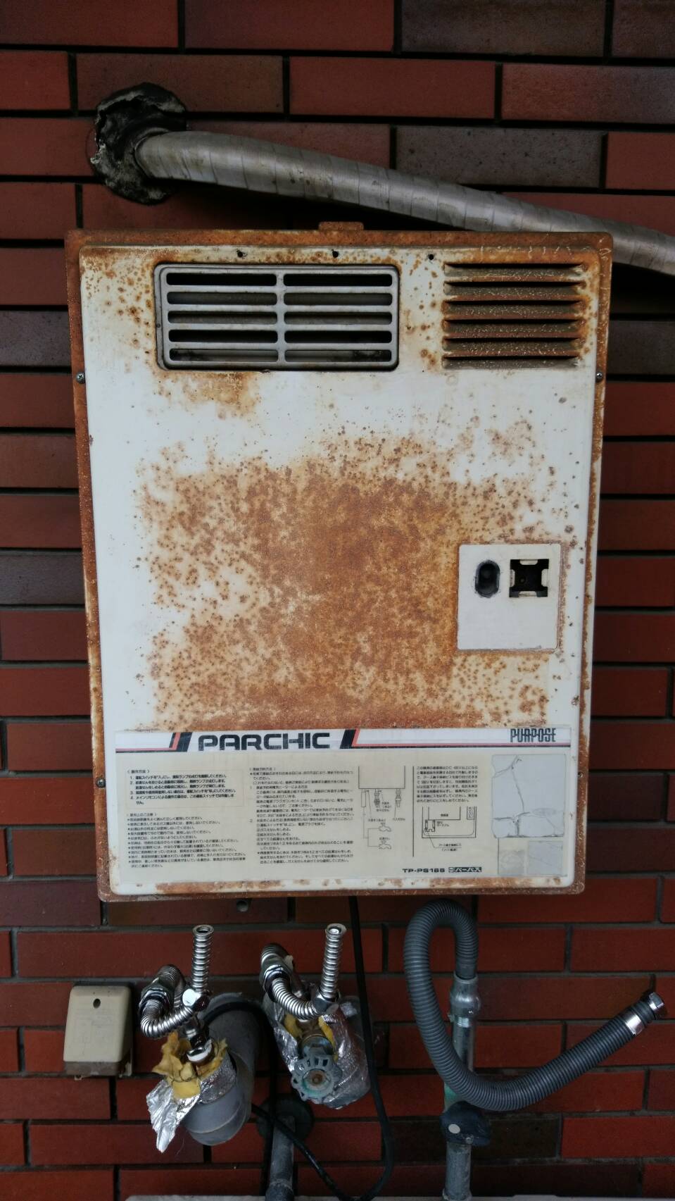 Before