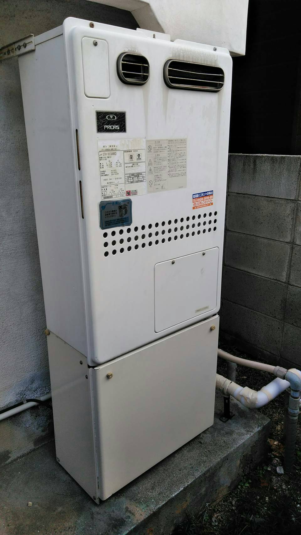 Before