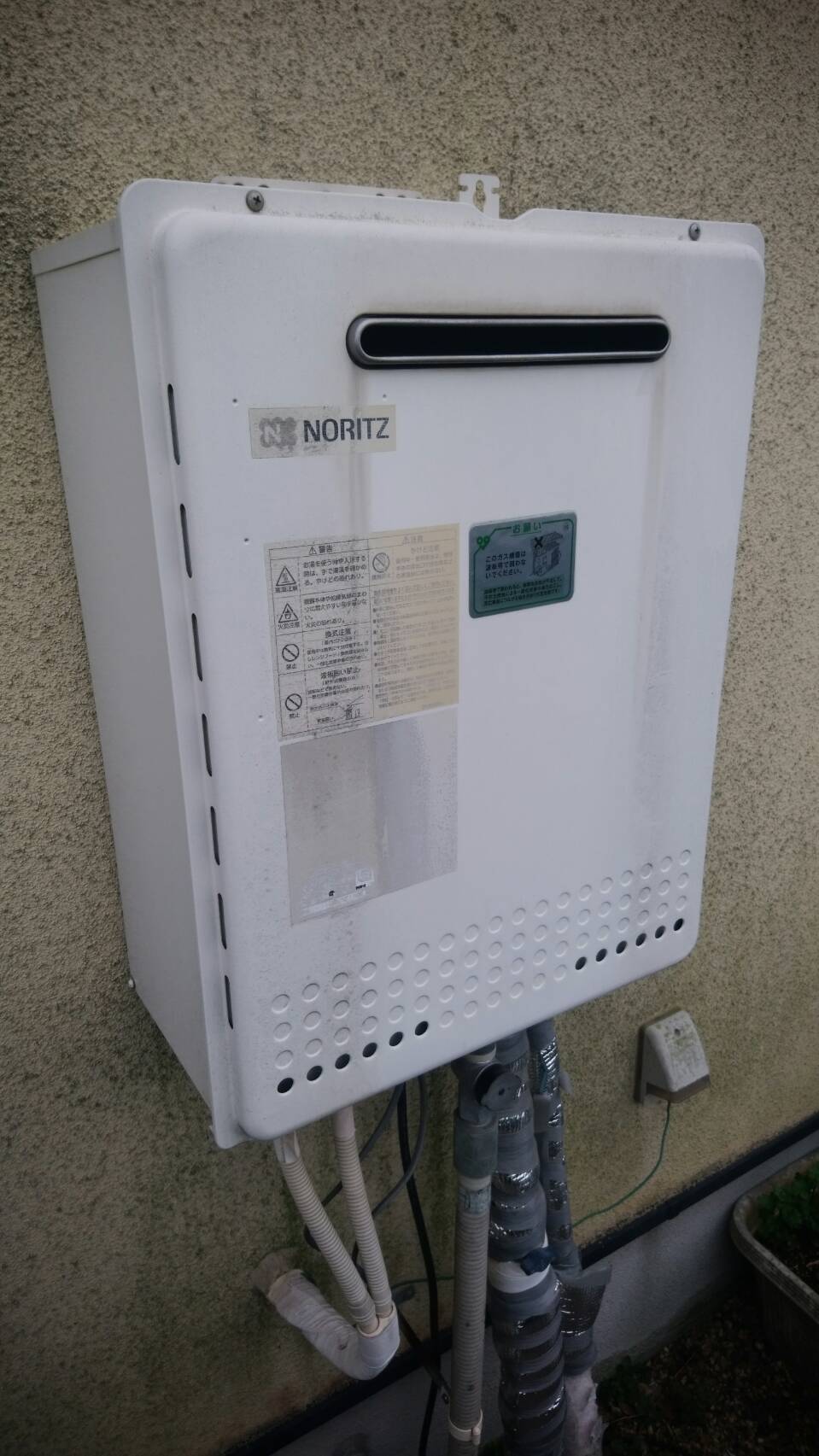 Before