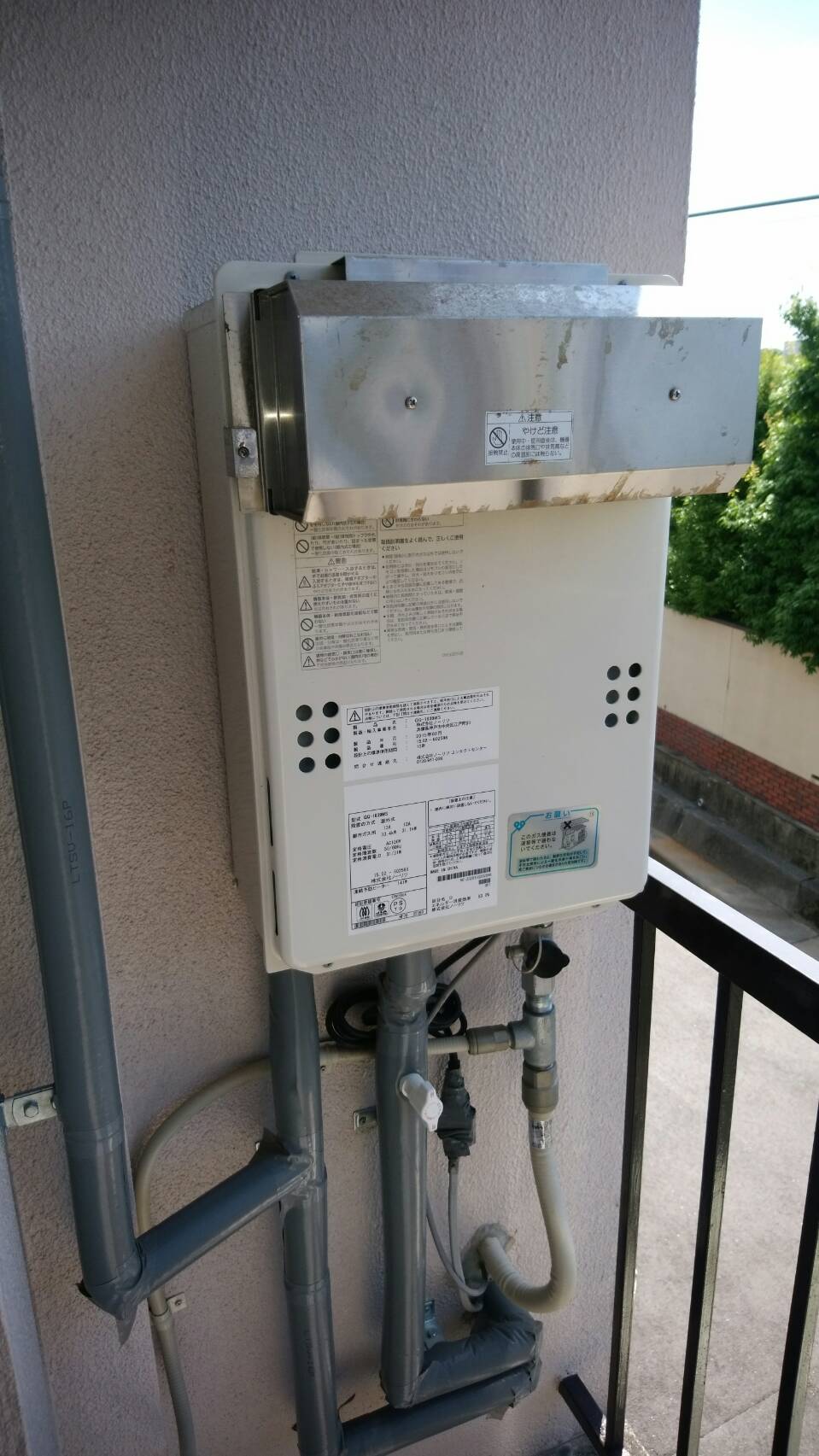 Before