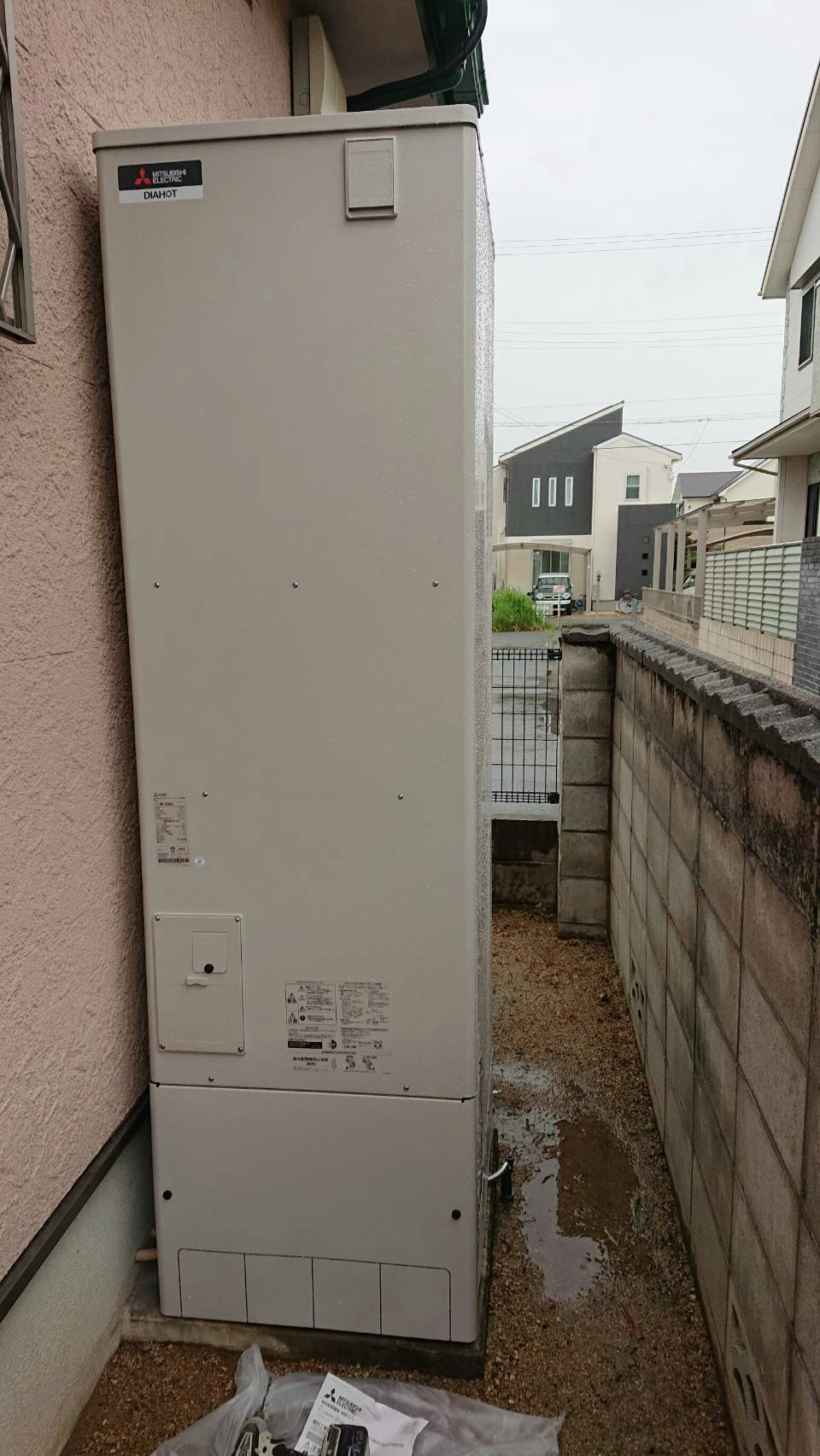 After