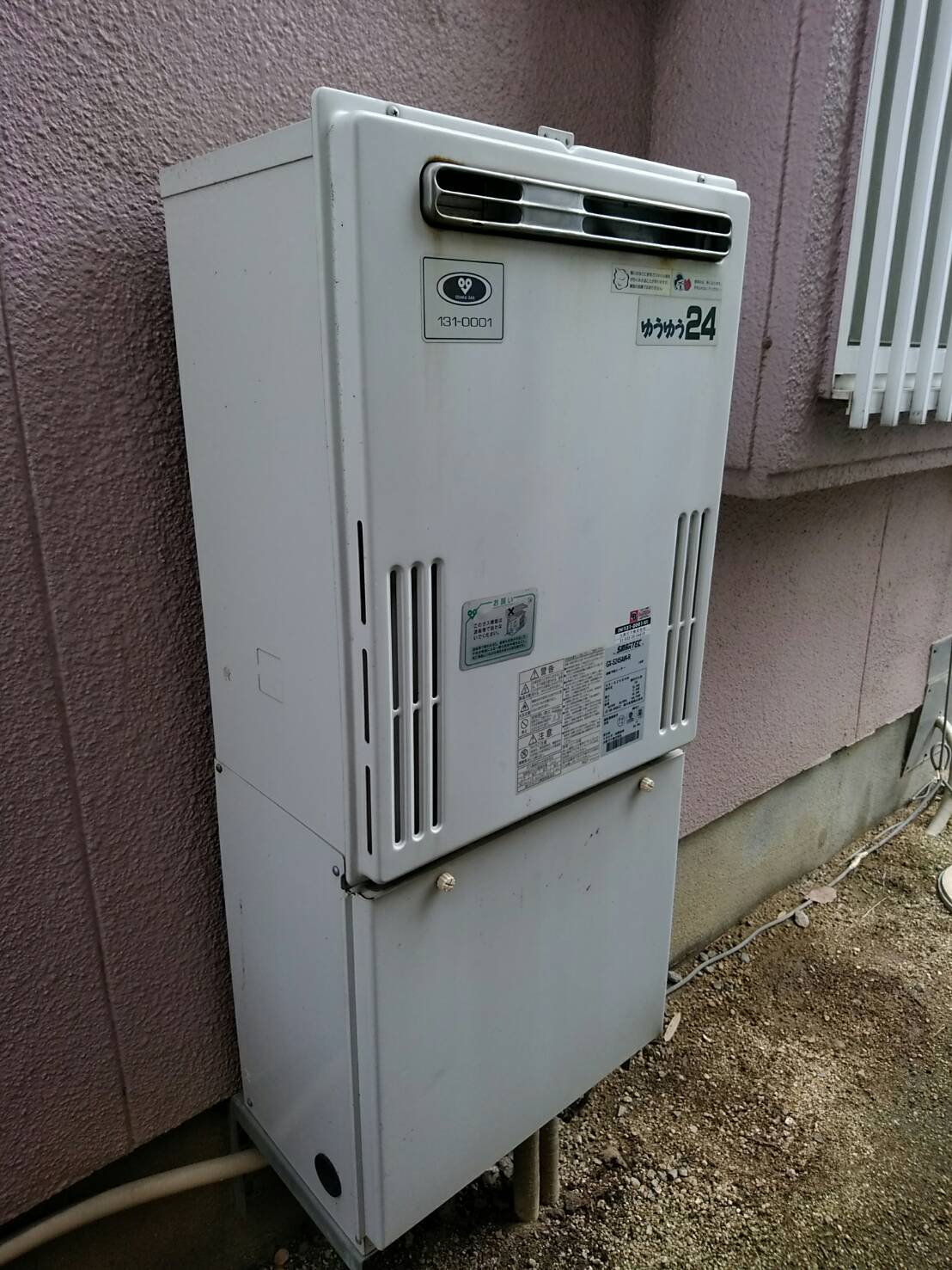 Before