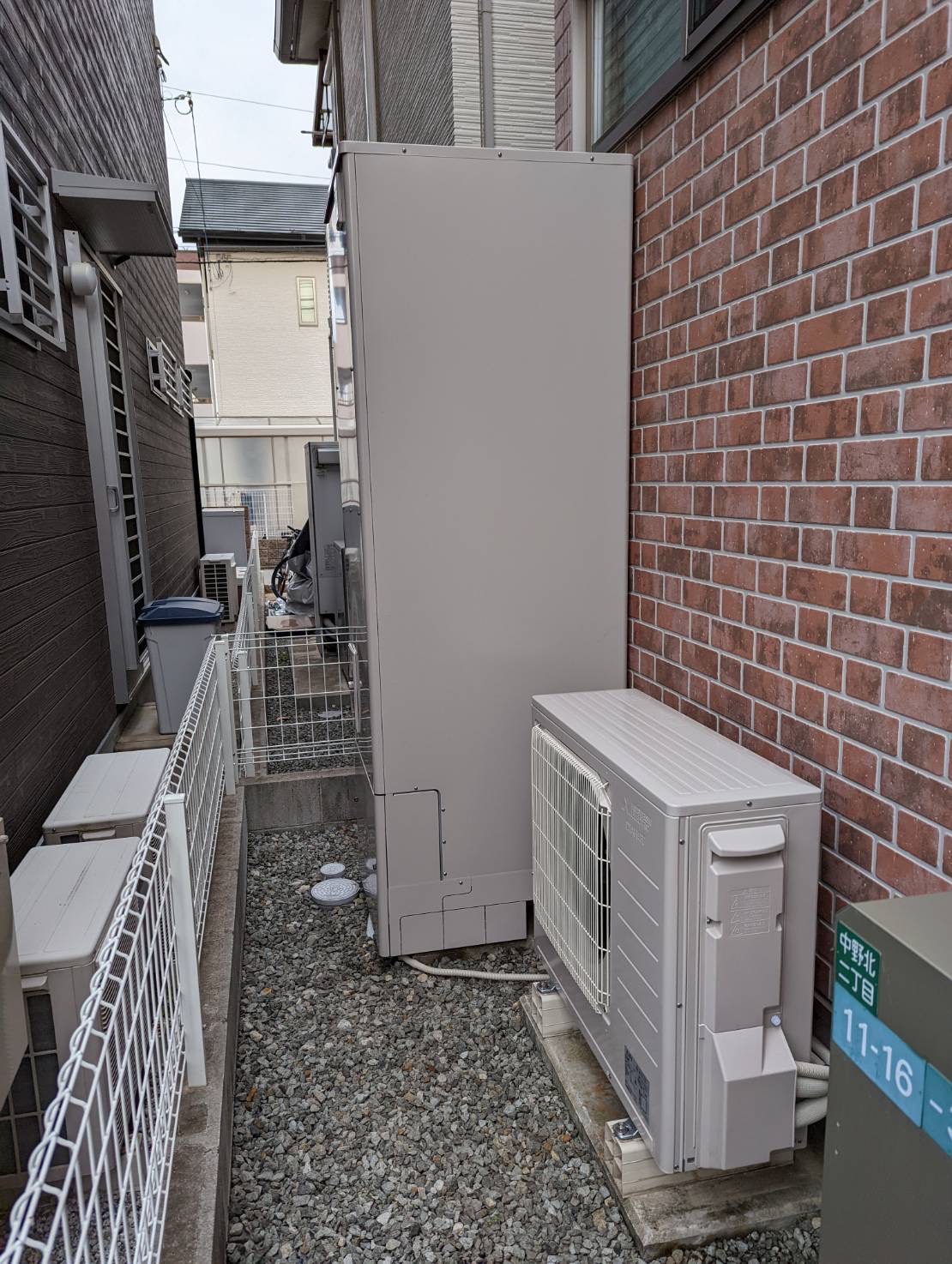 After